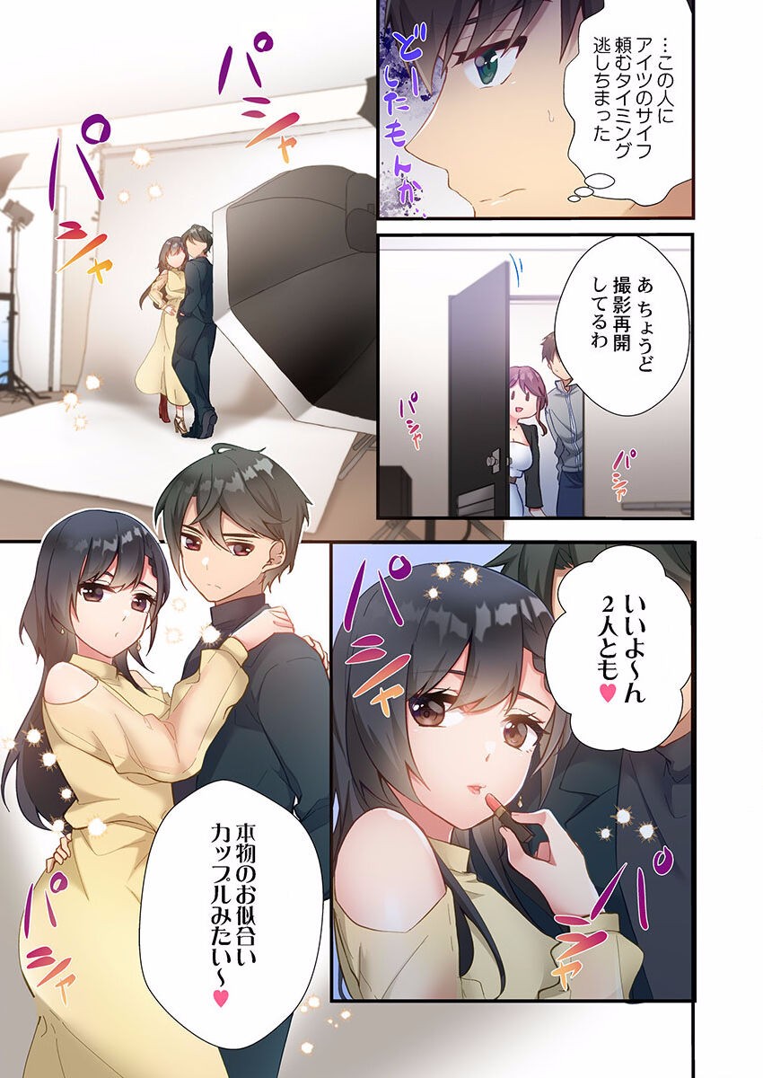 Page 183