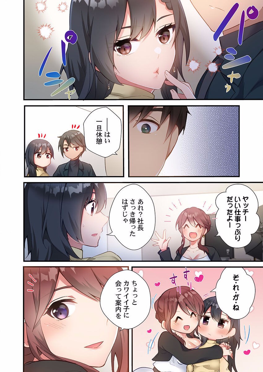 Page 184