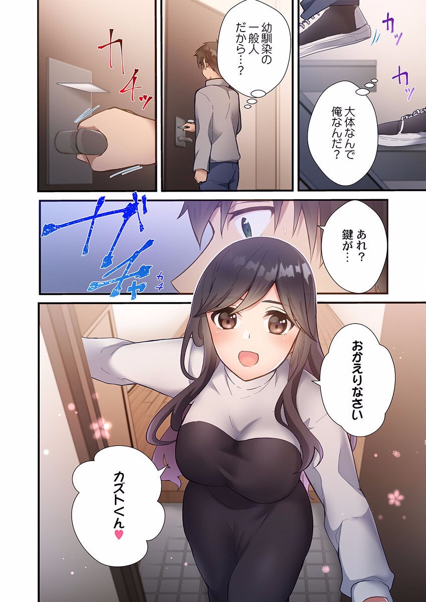 Page 186