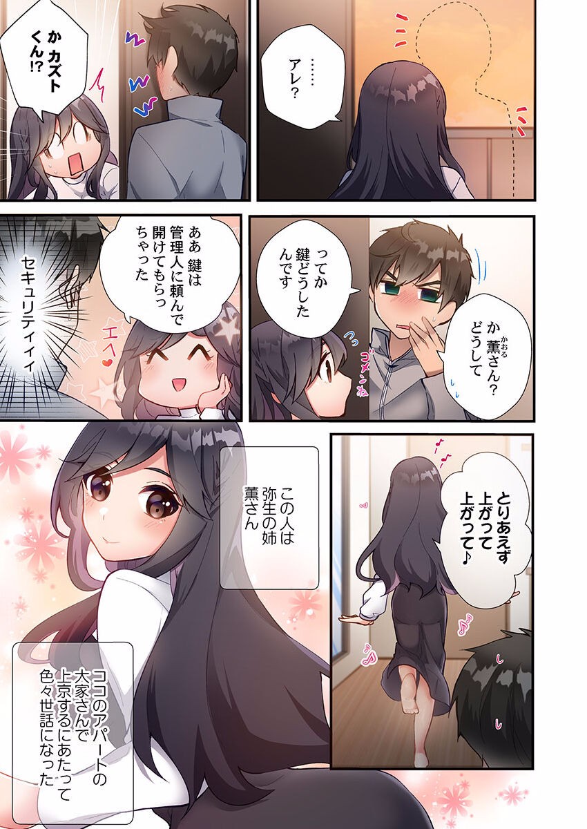 Page 187