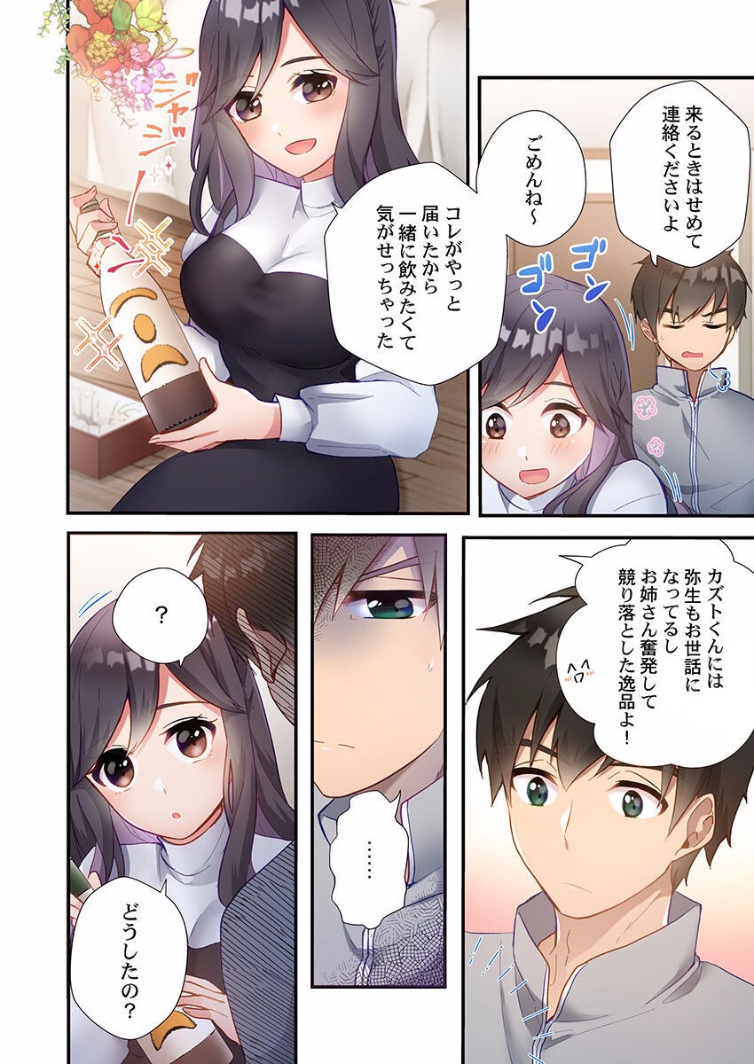 Page 188