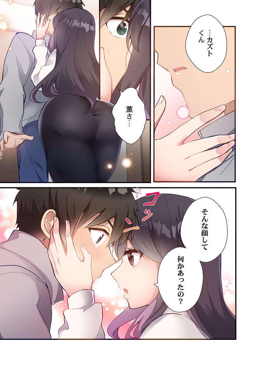 Page 189