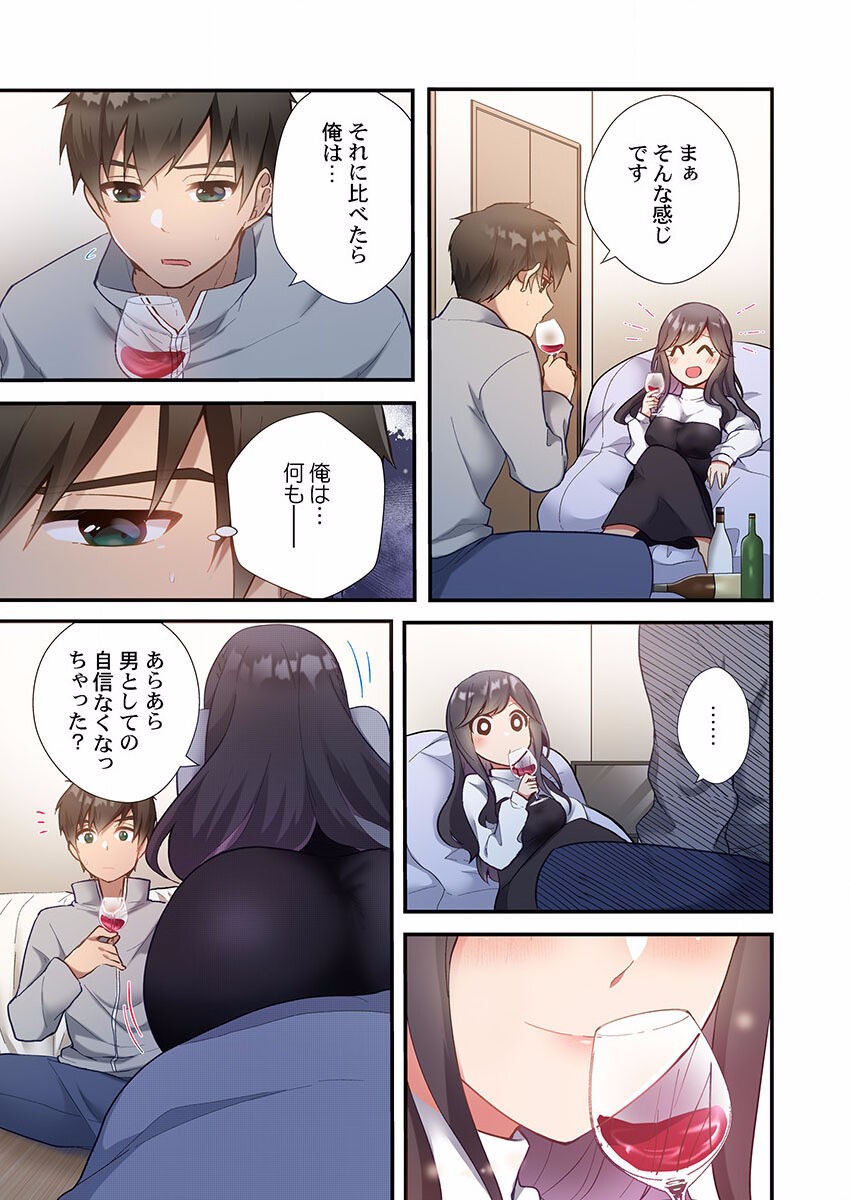 Page 191