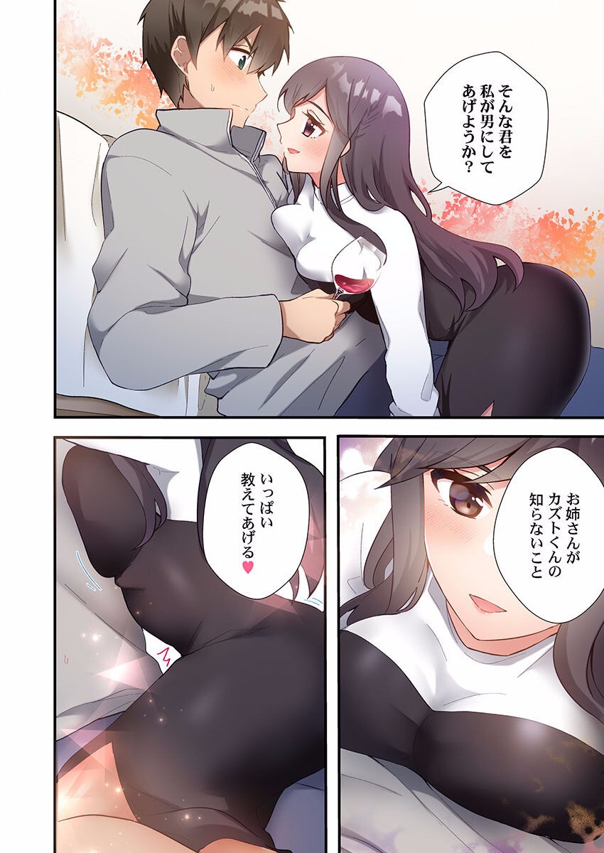 Page 192