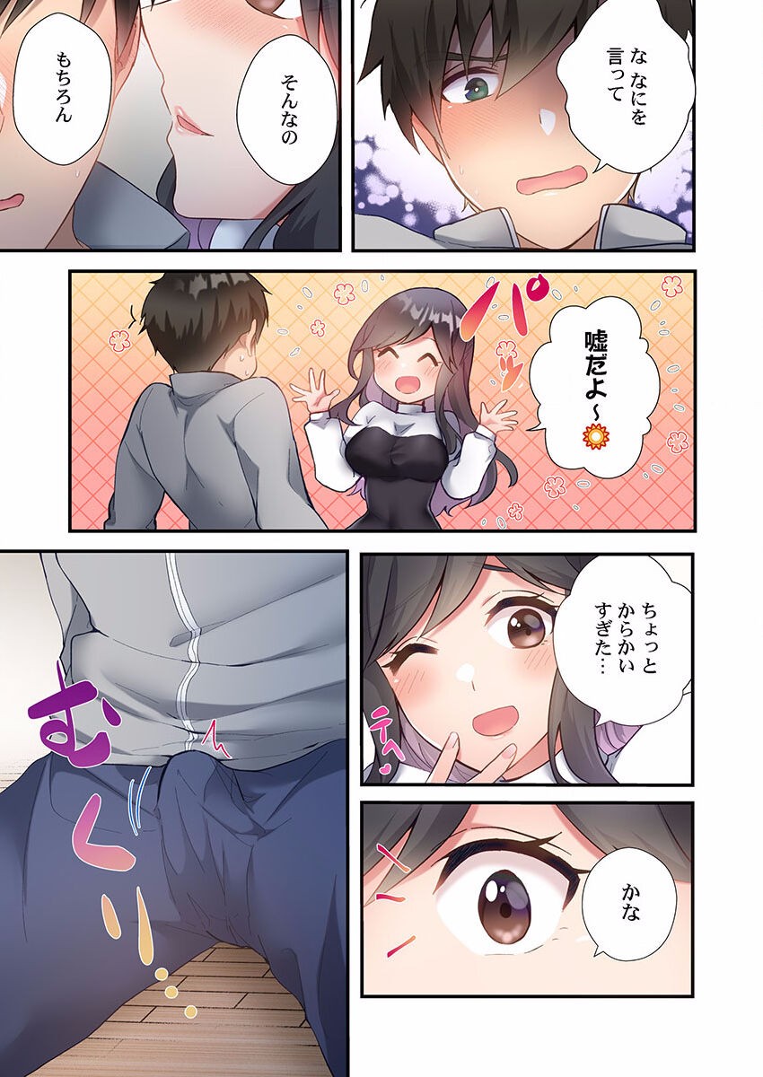 Page 193