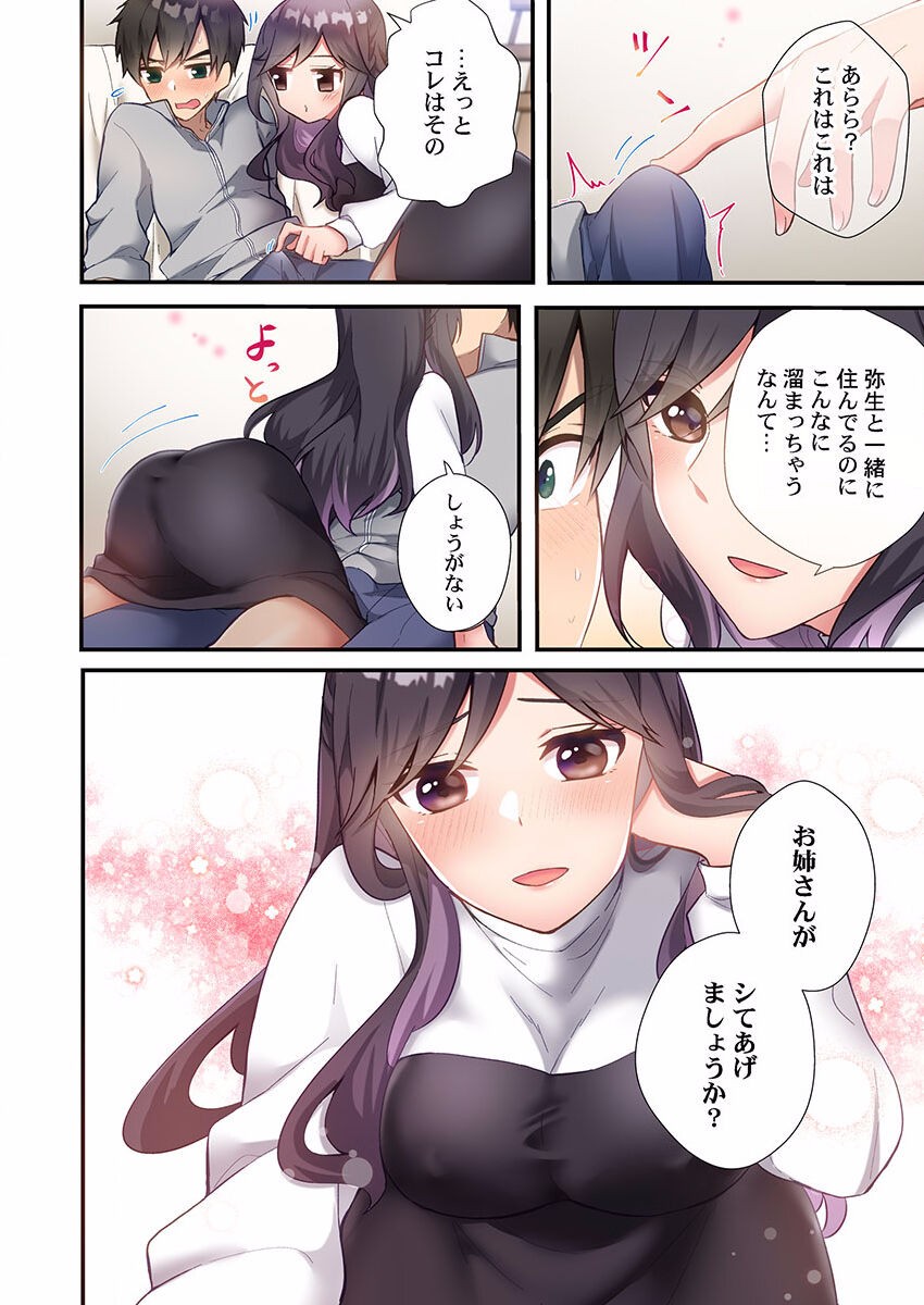 Page 194