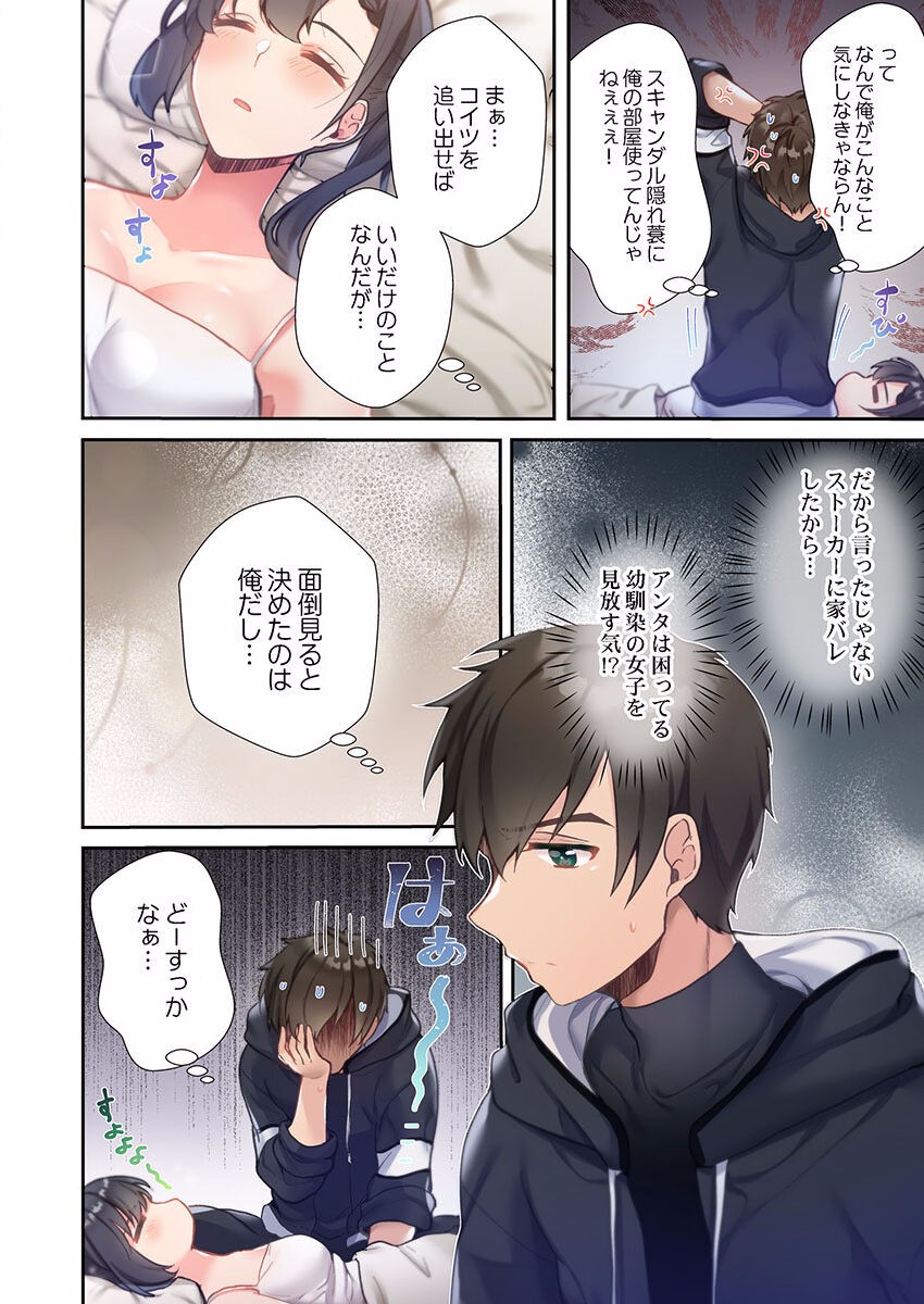 Page 34