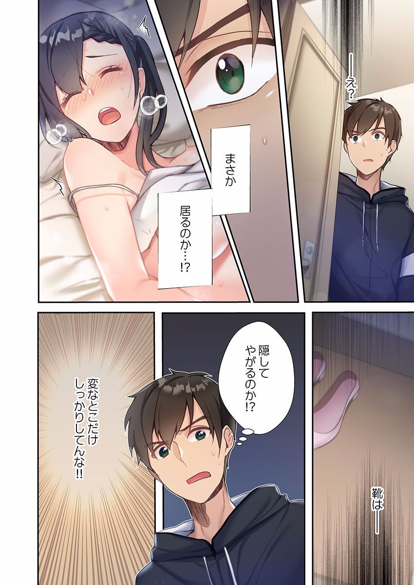 Page 42