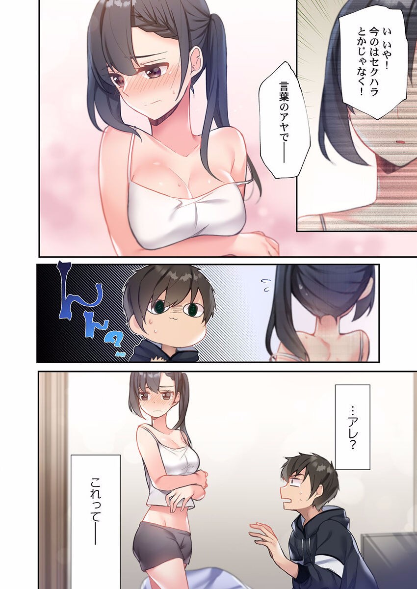 Page 54
