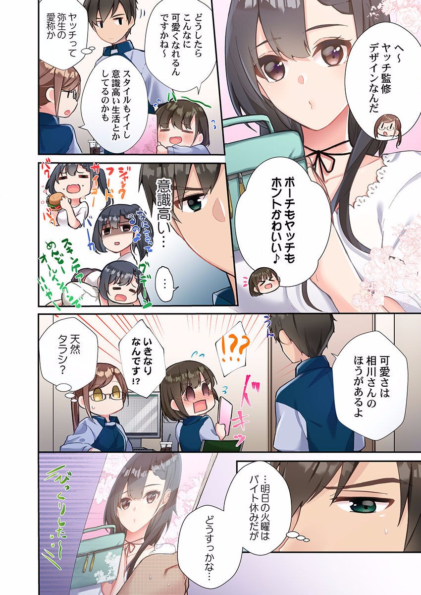 Page 62