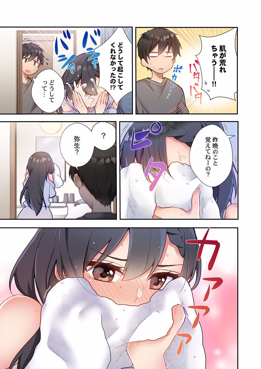 Page 89