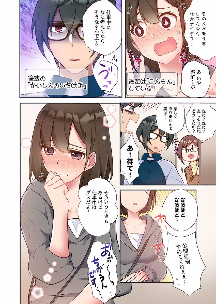 Page 96