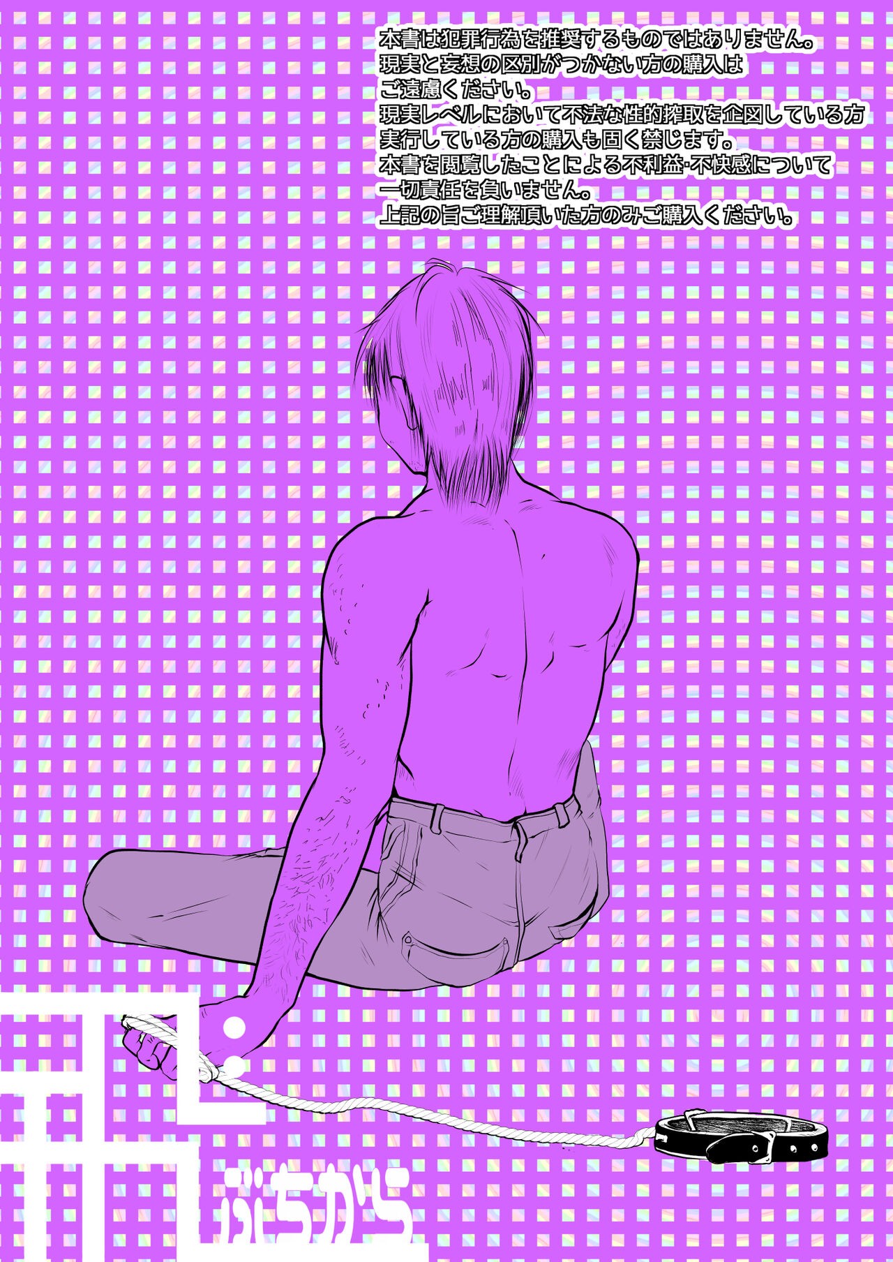 Page 41