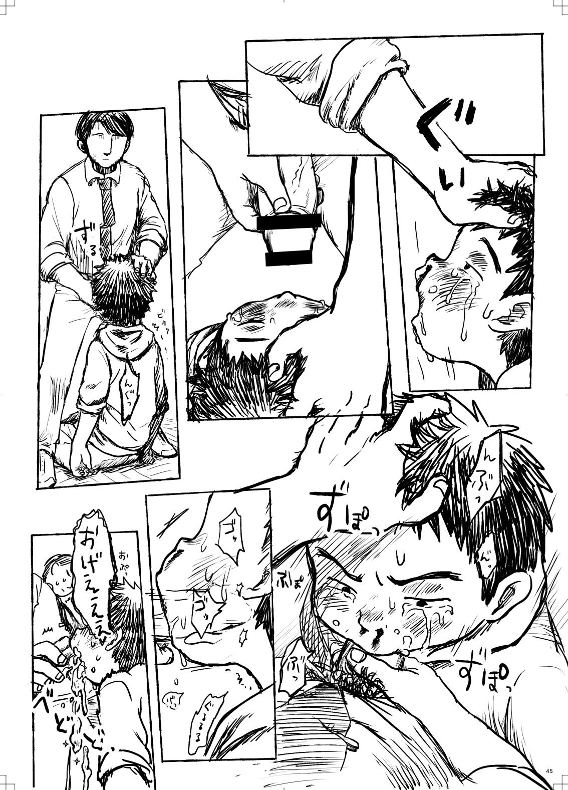Page 45