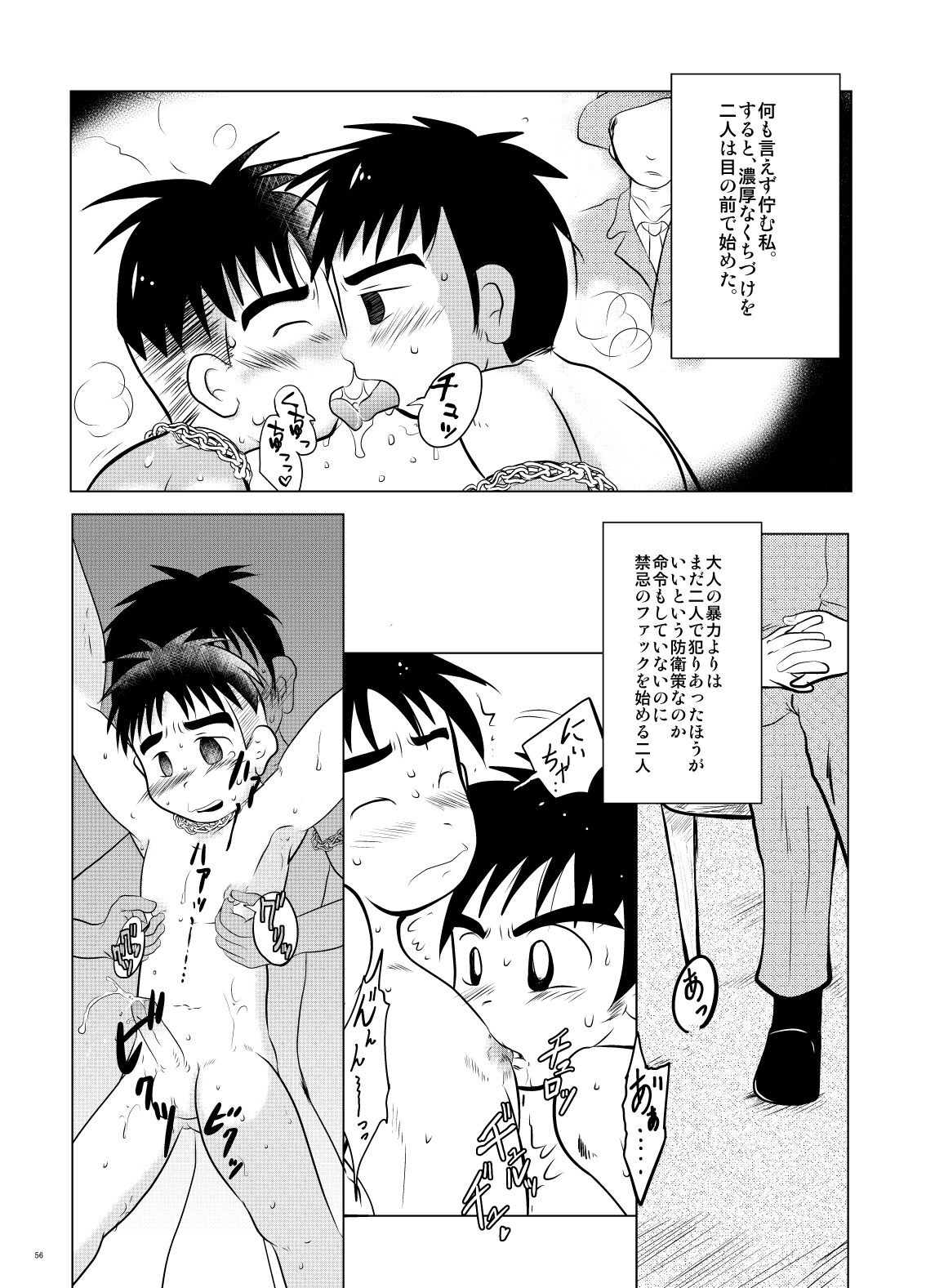 Page 55