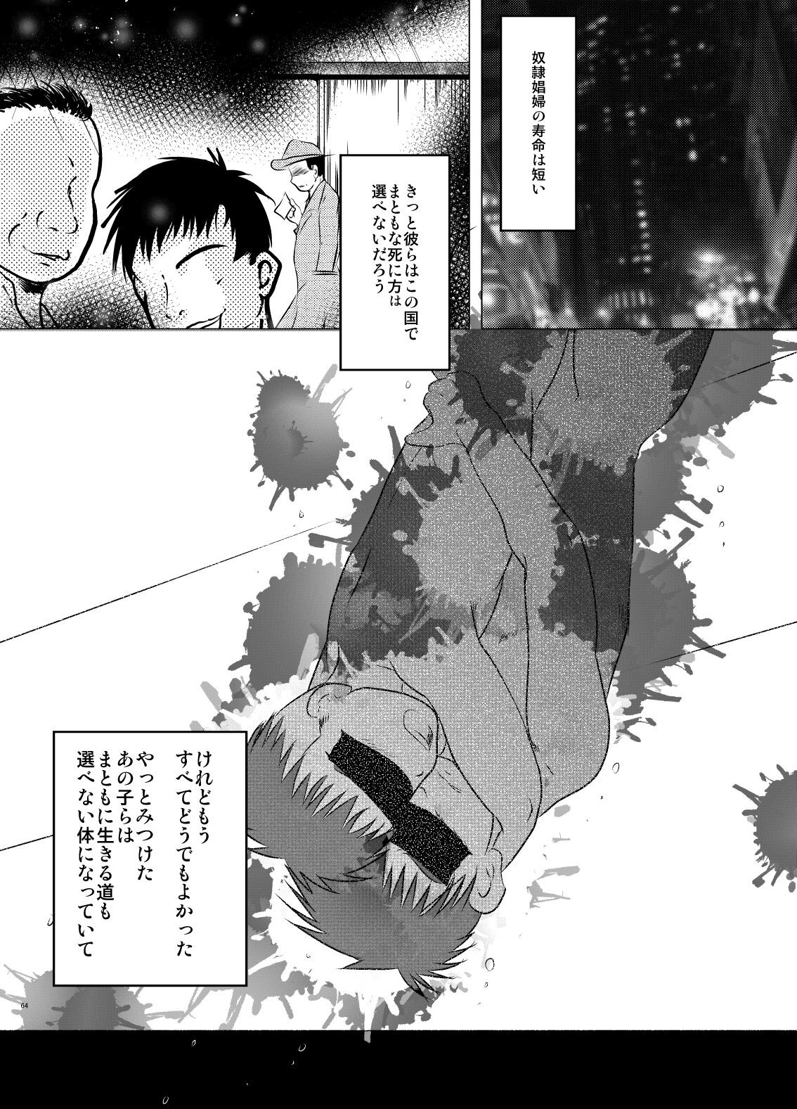 Page 63