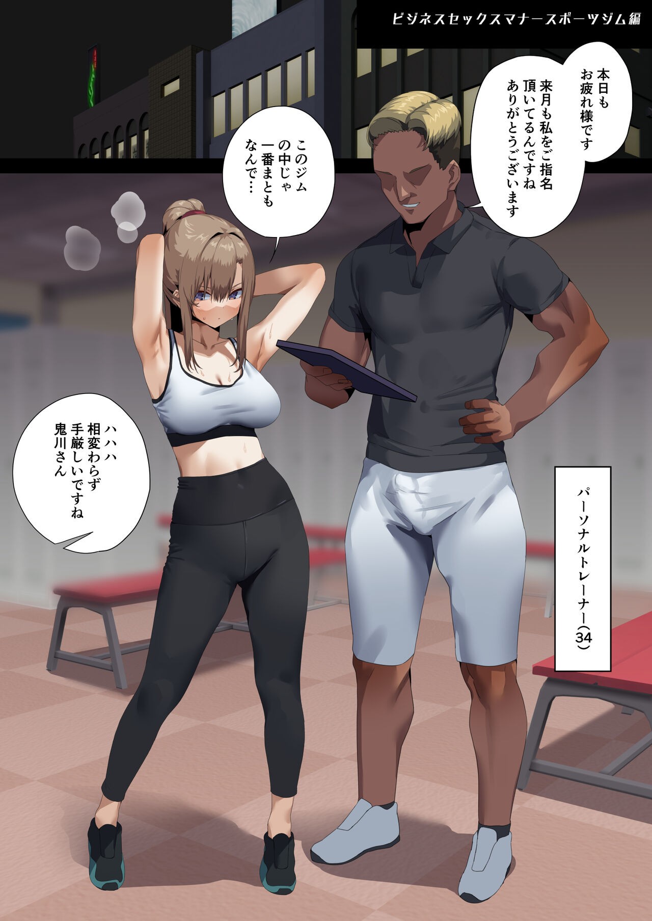 Page 36