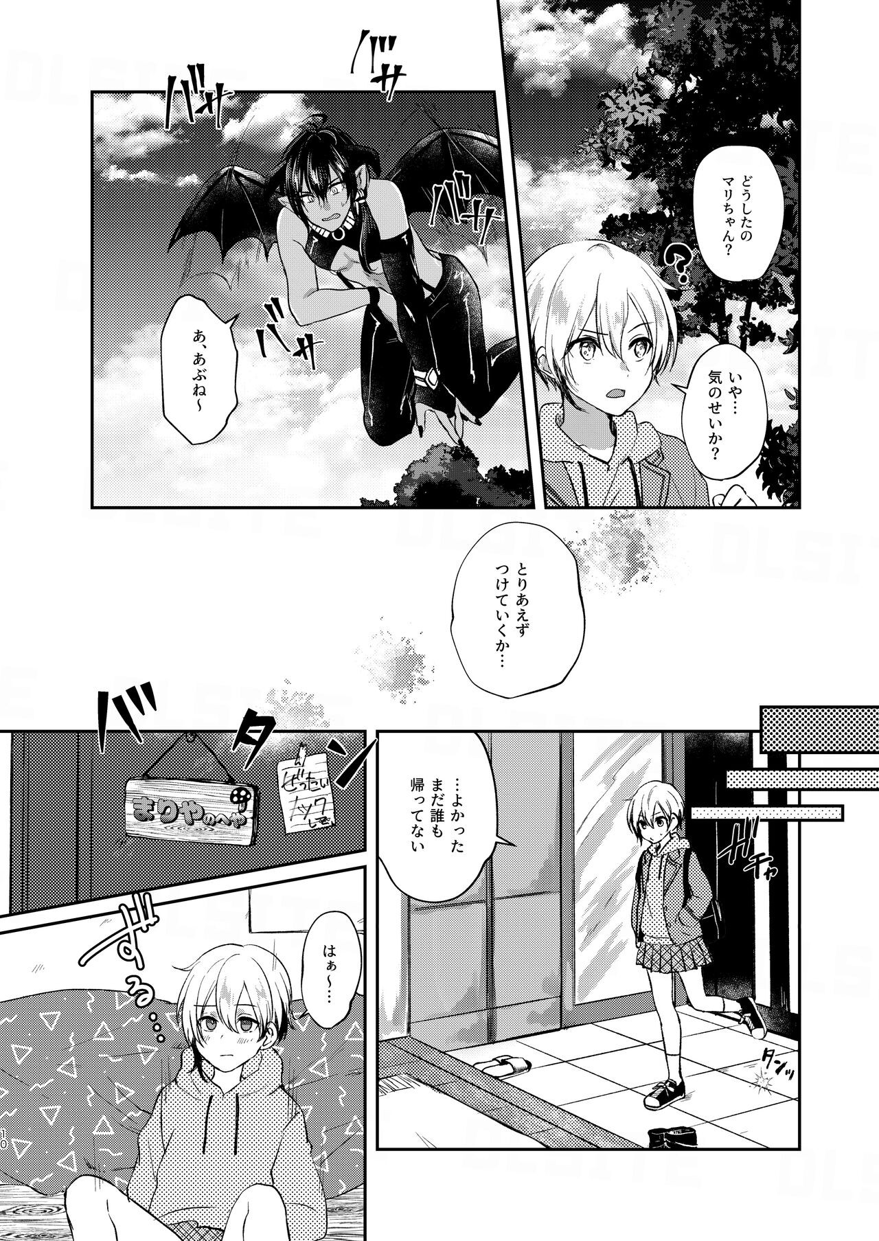 Page 10