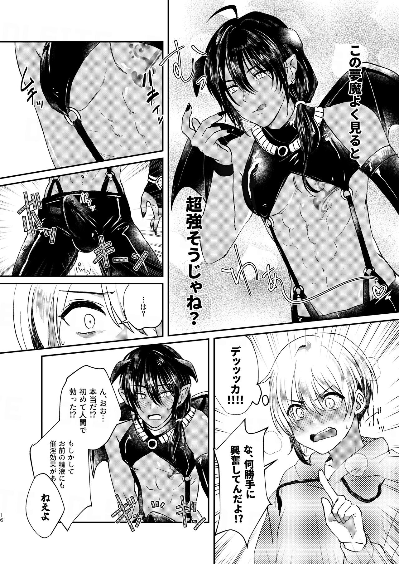 Page 16