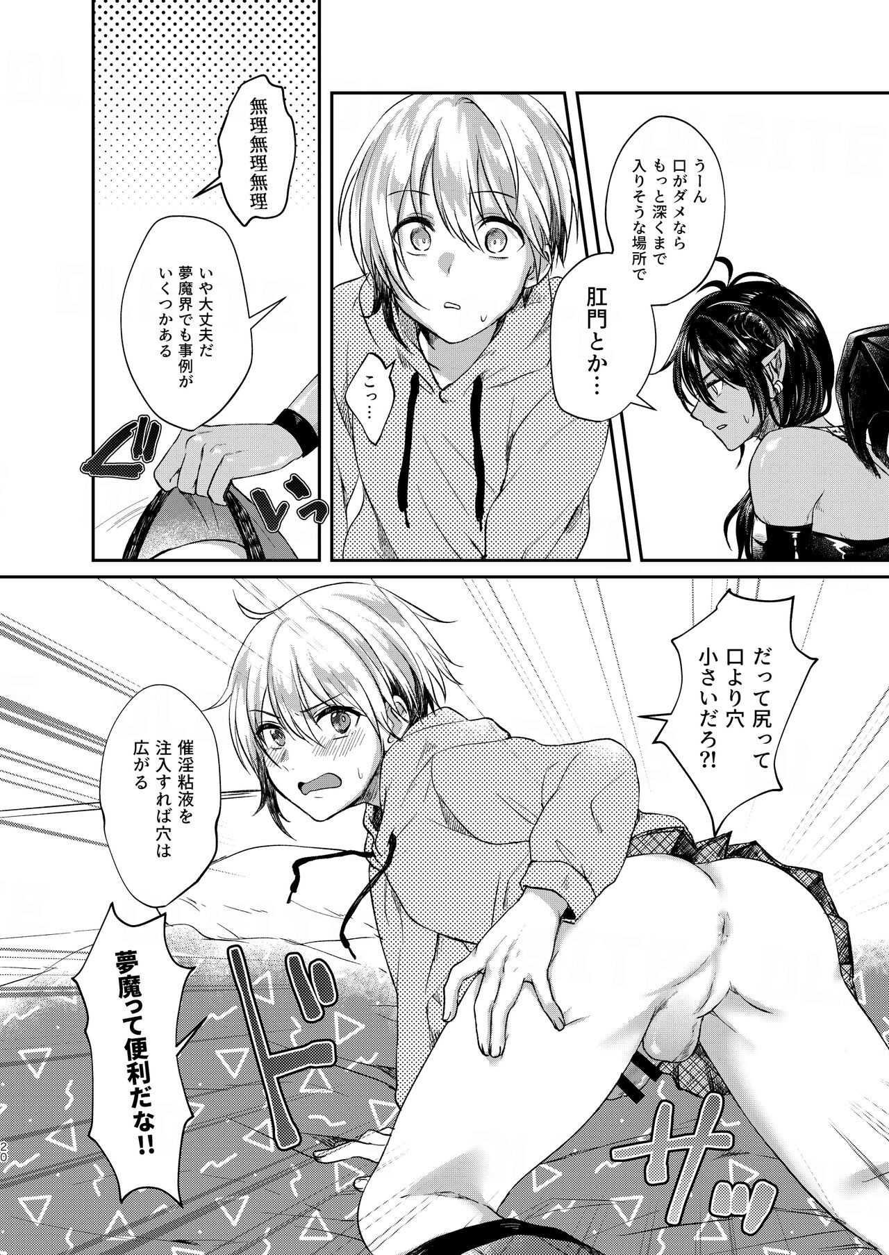 Page 20