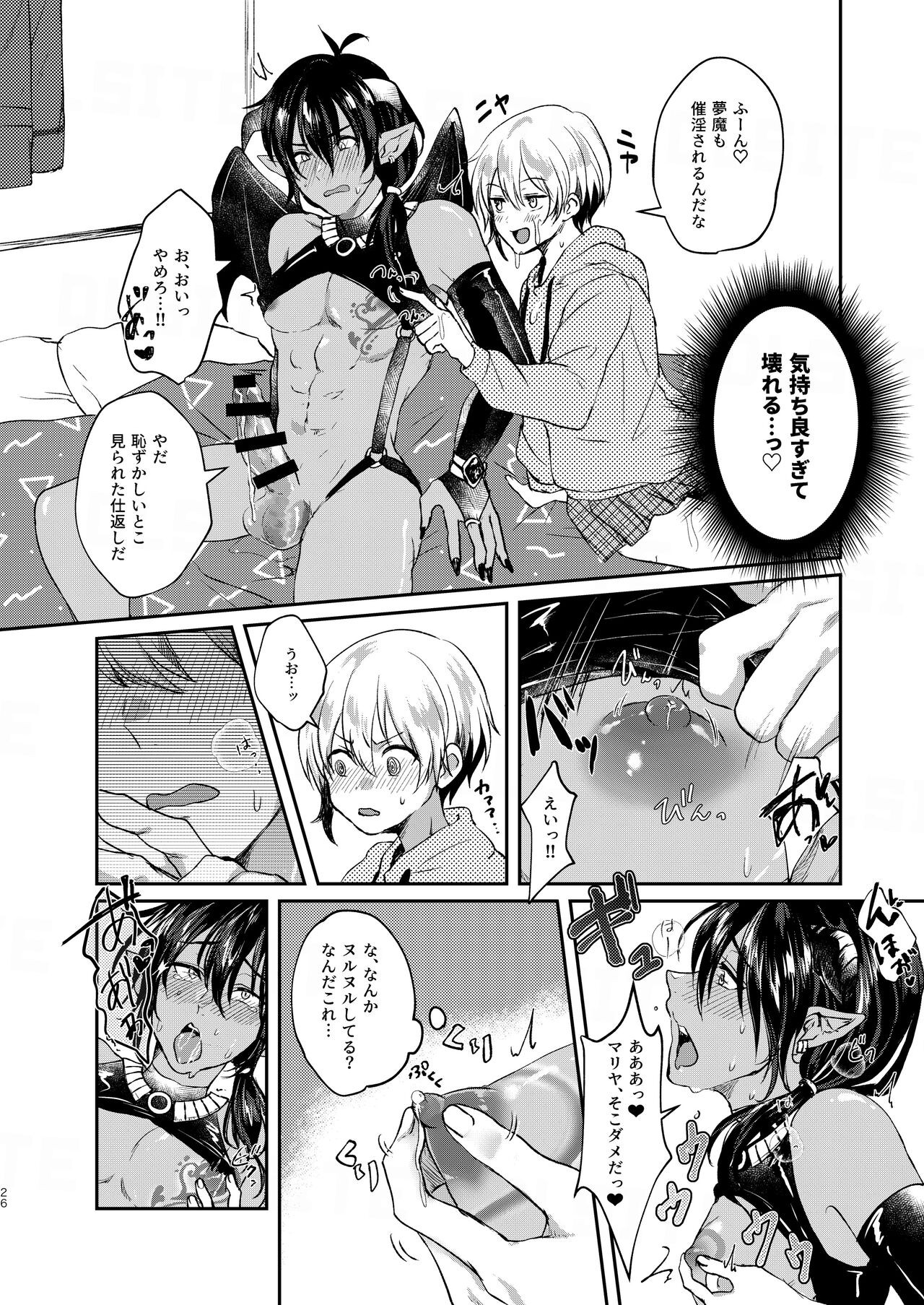 Page 26