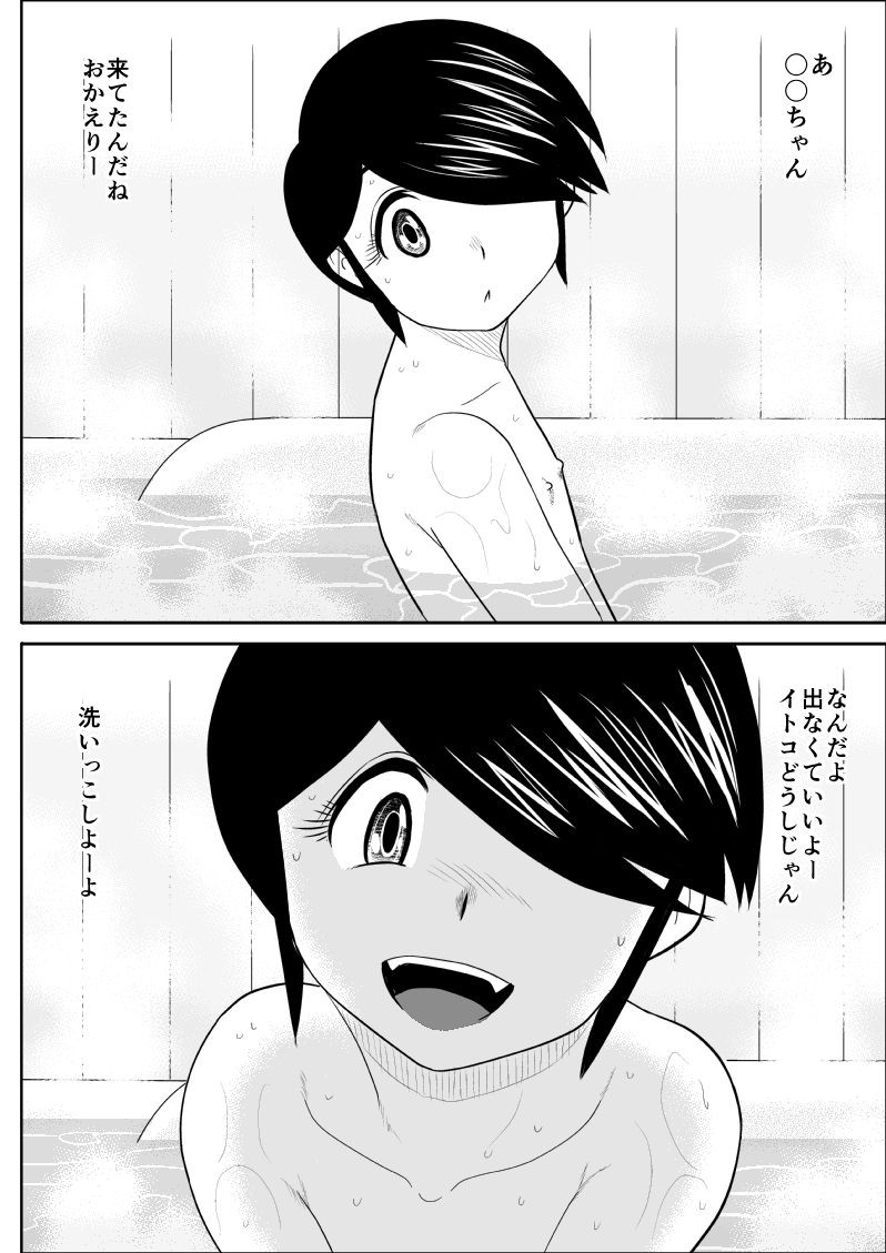 Page 78