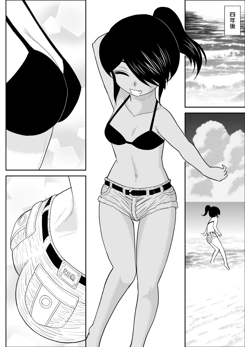 Page 86