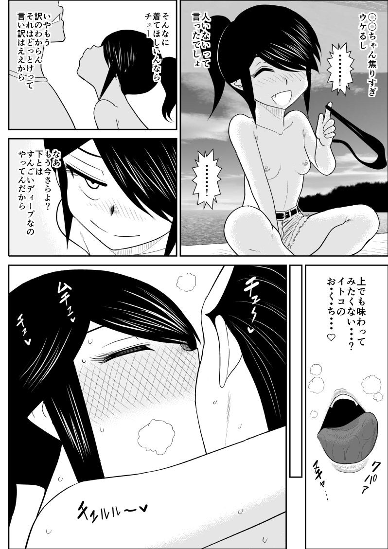 Page 88