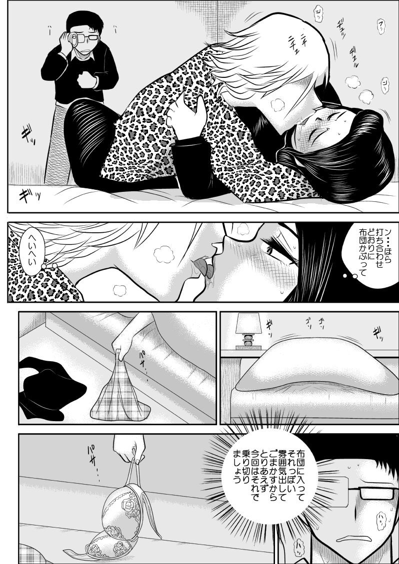 Page 131
