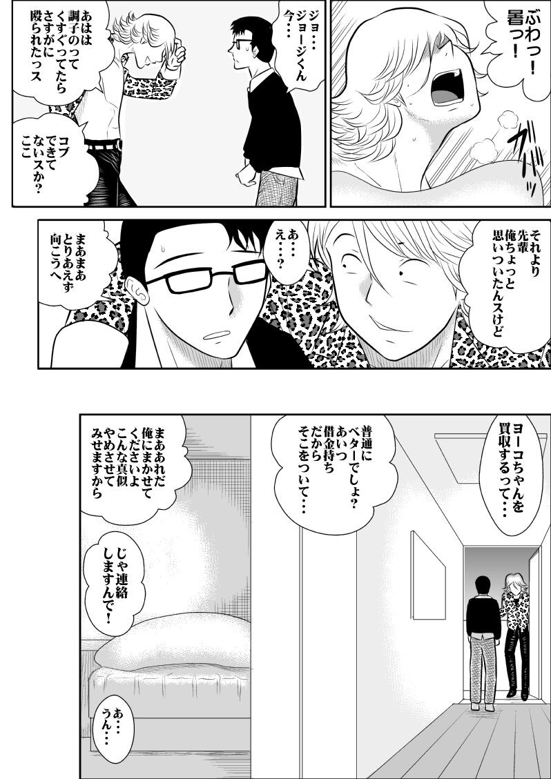 Page 135