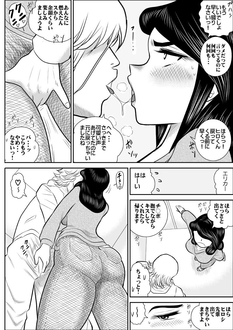 Page 145