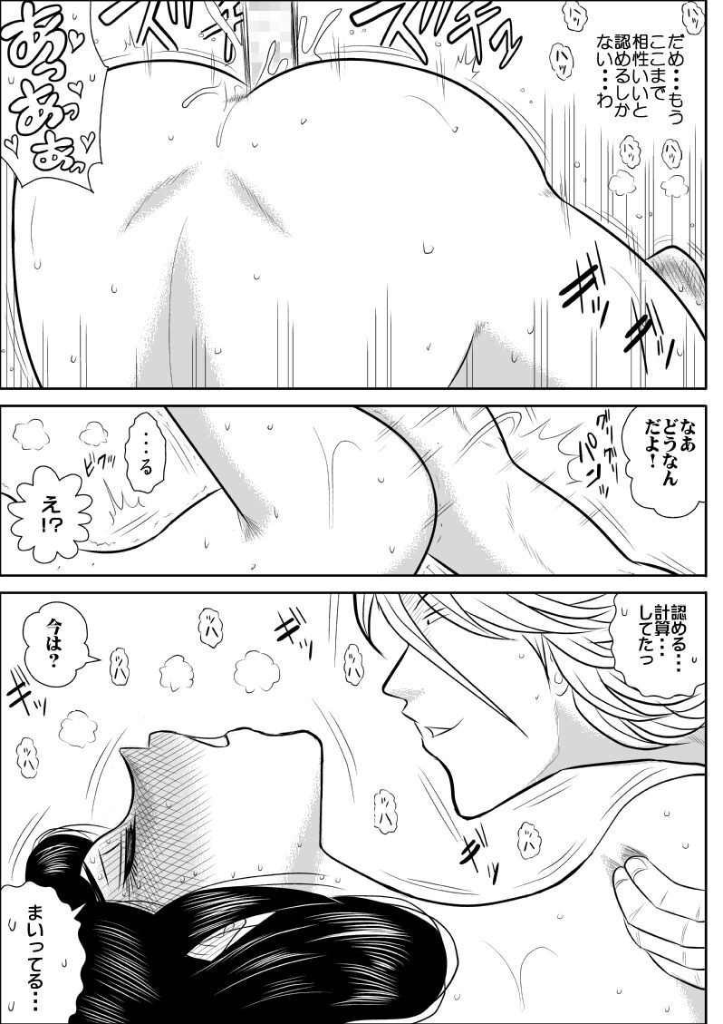 Page 164