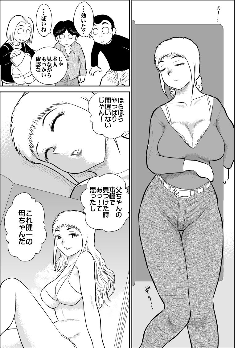 Page 76