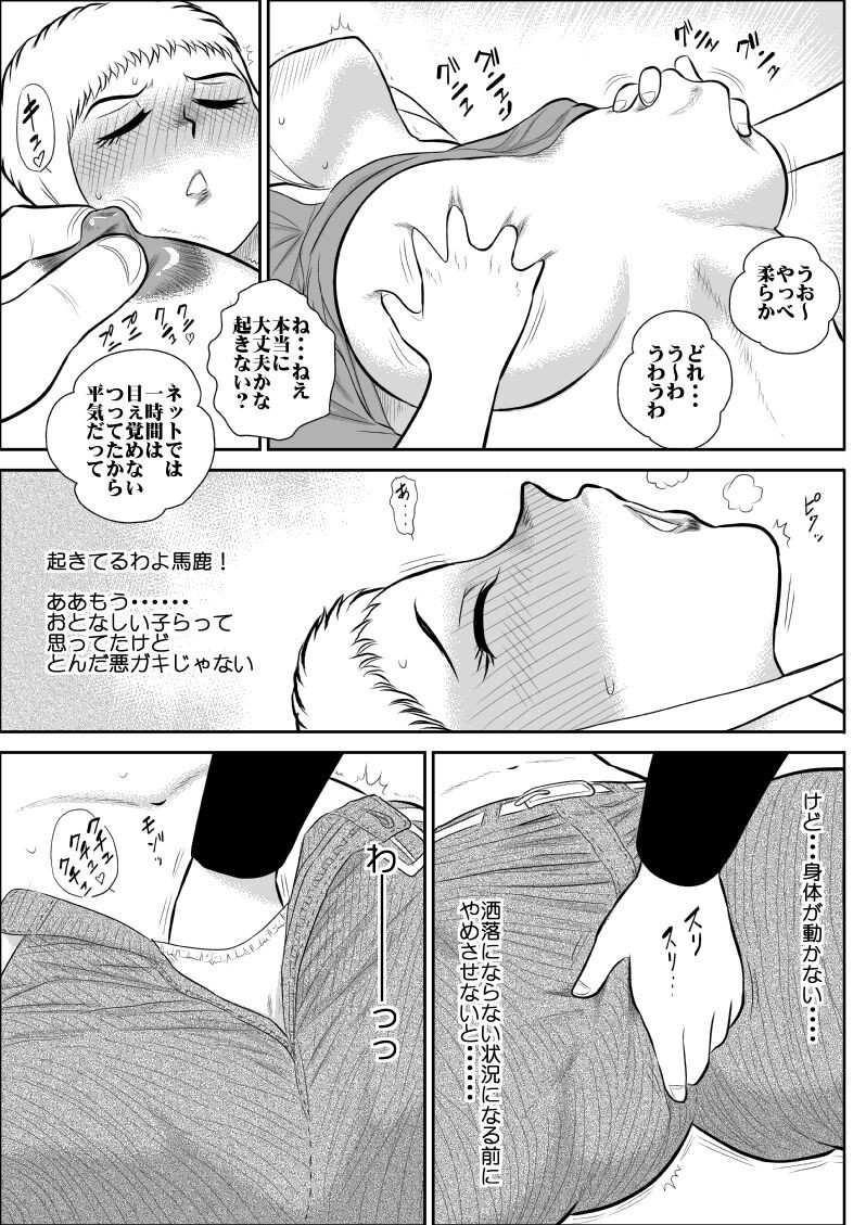 Page 80