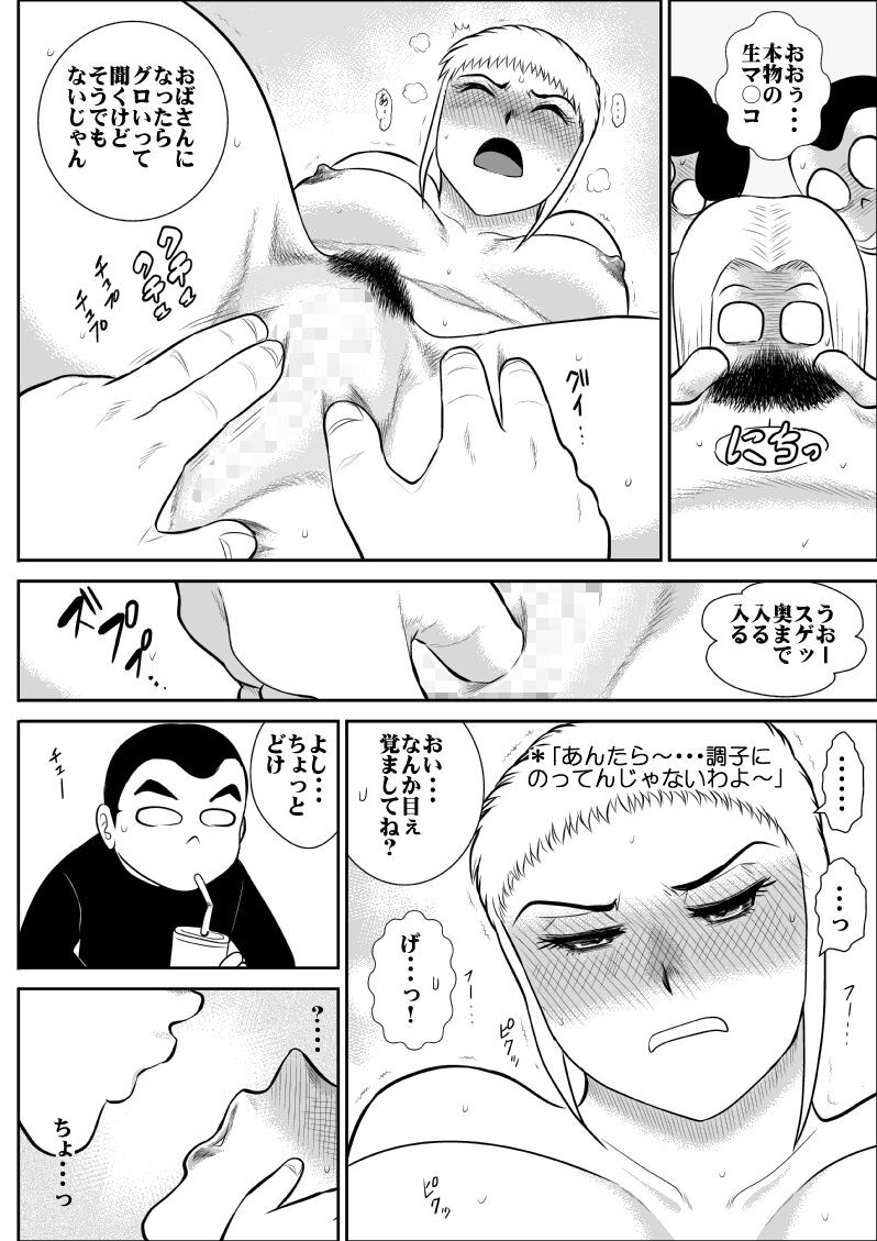 Page 83