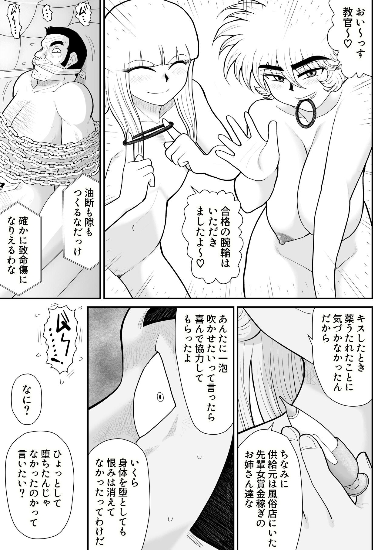 Page 113