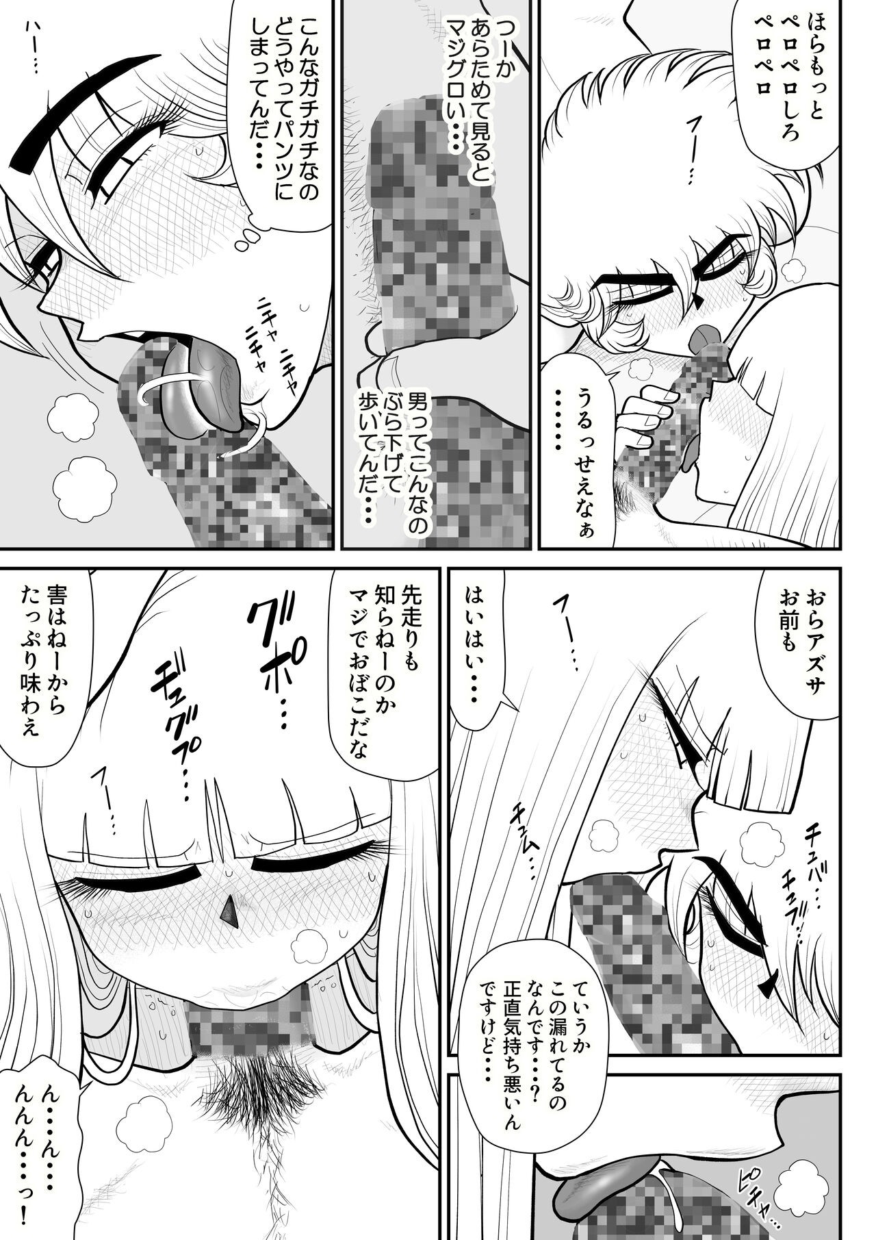 Page 49