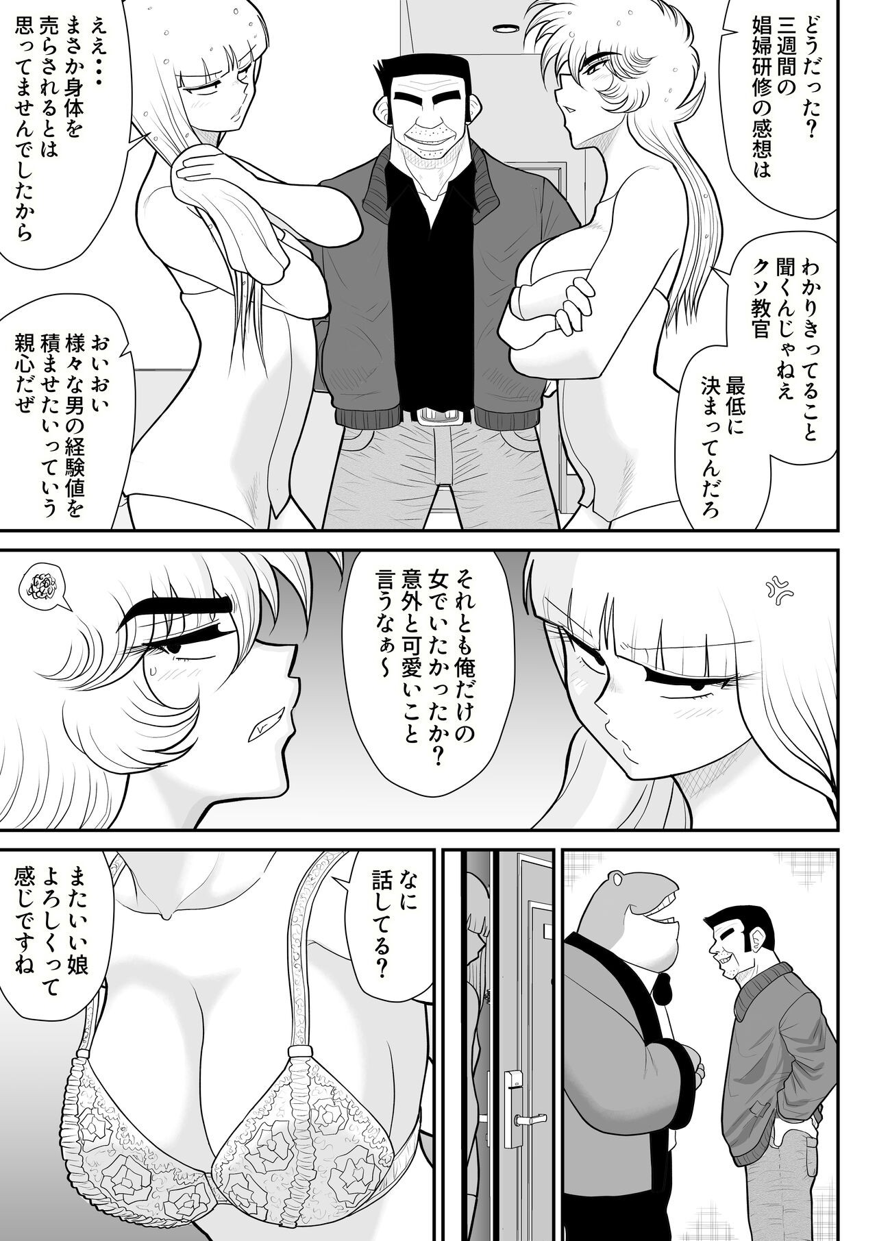 Page 89