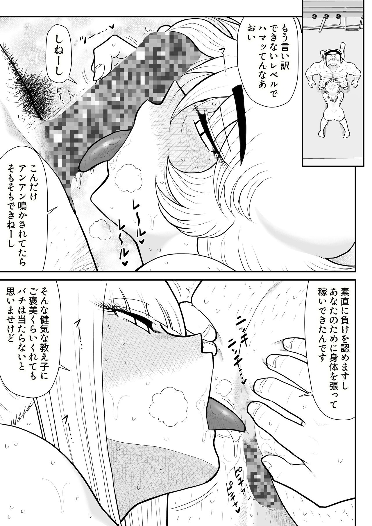 Page 95