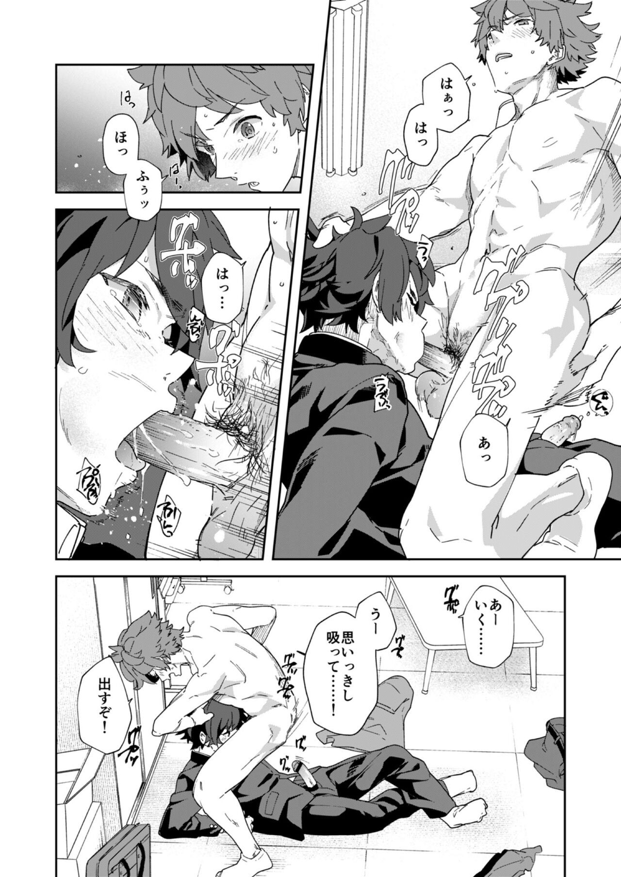 Page 46