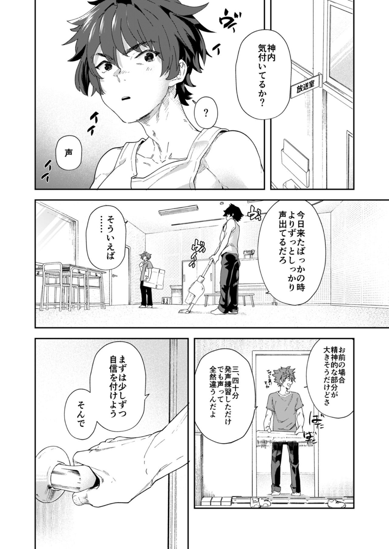 Page 60