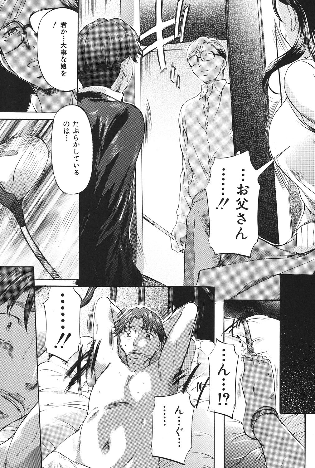Page 133