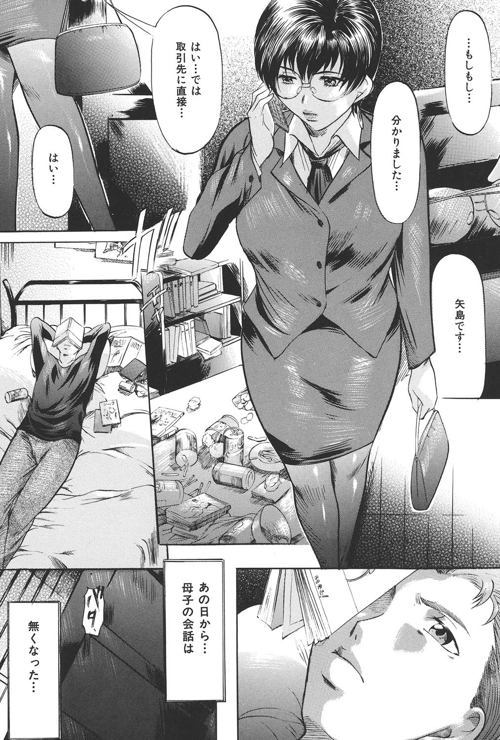 Page 60