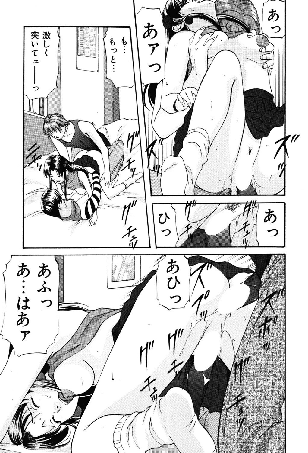 Page 102