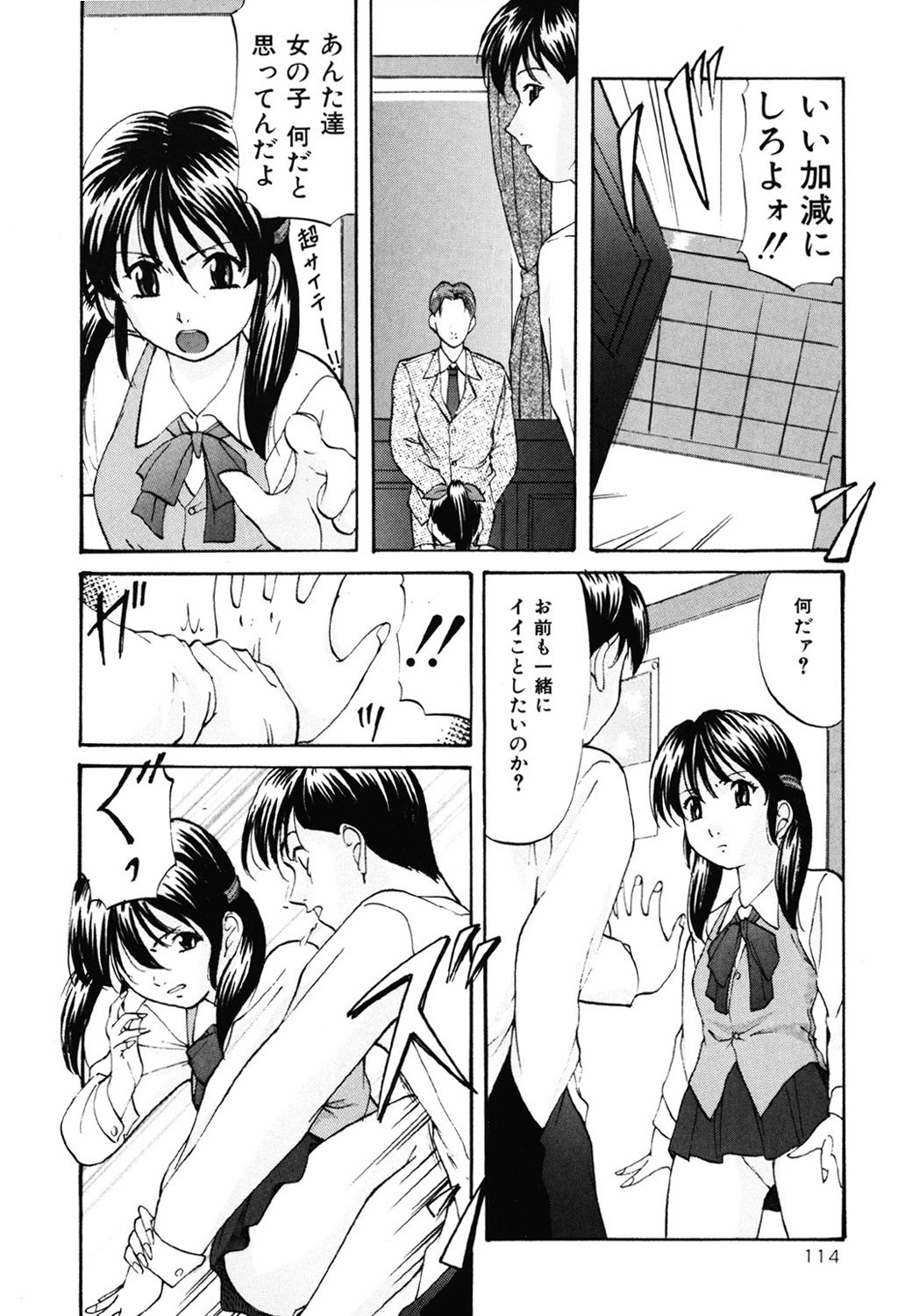 Page 113