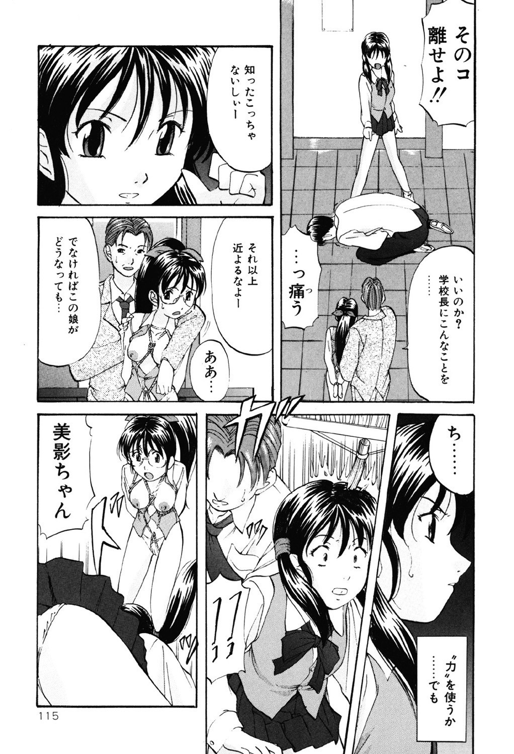 Page 114