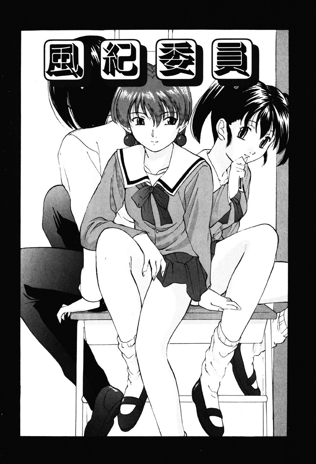 Page 124