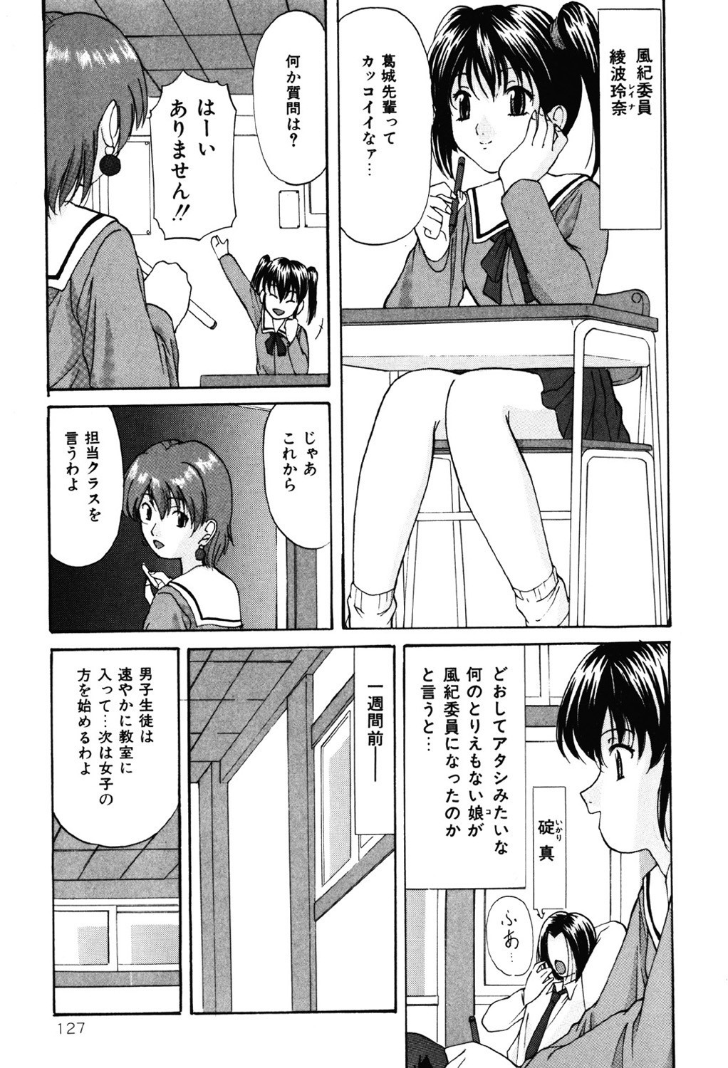 Page 126