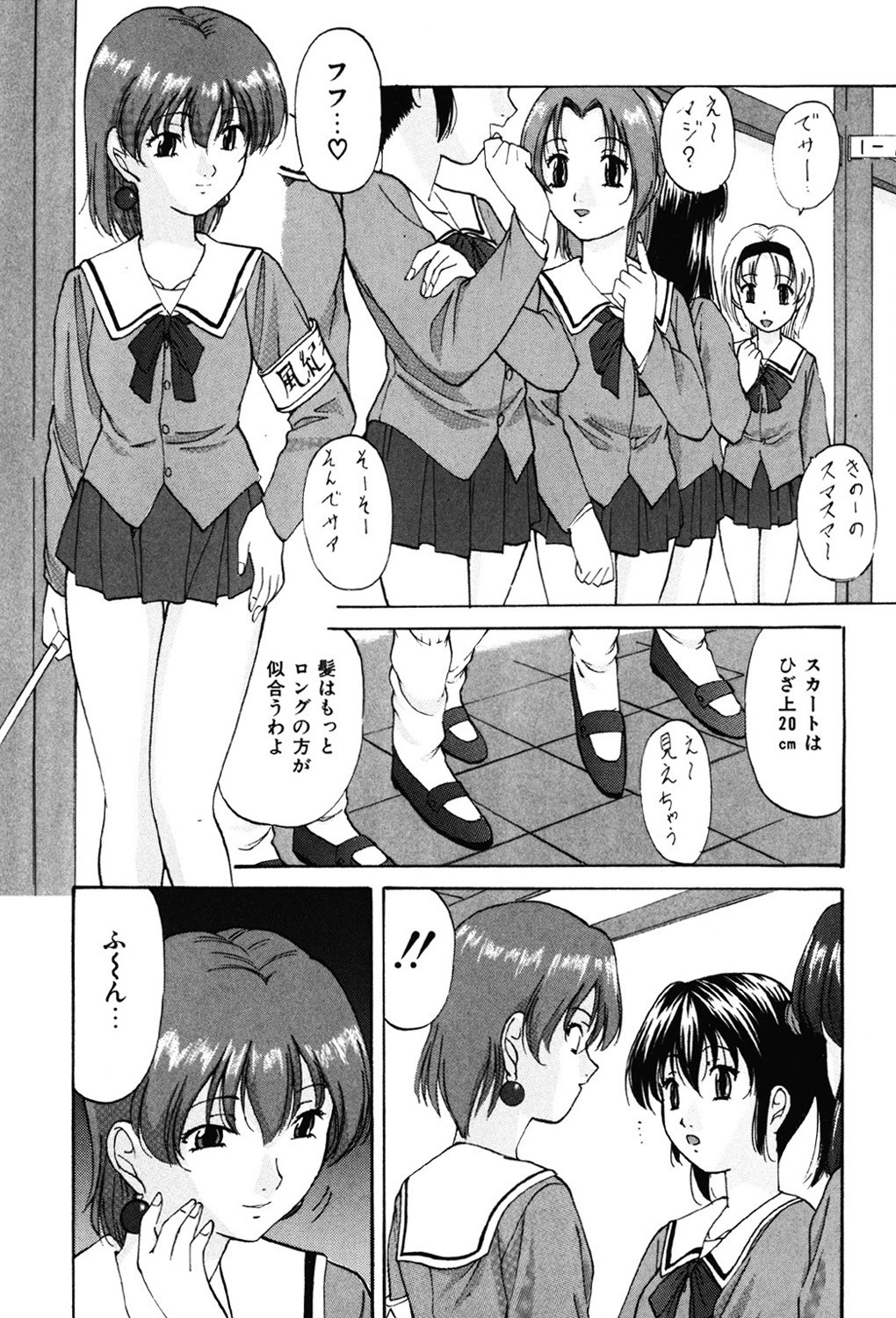 Page 127