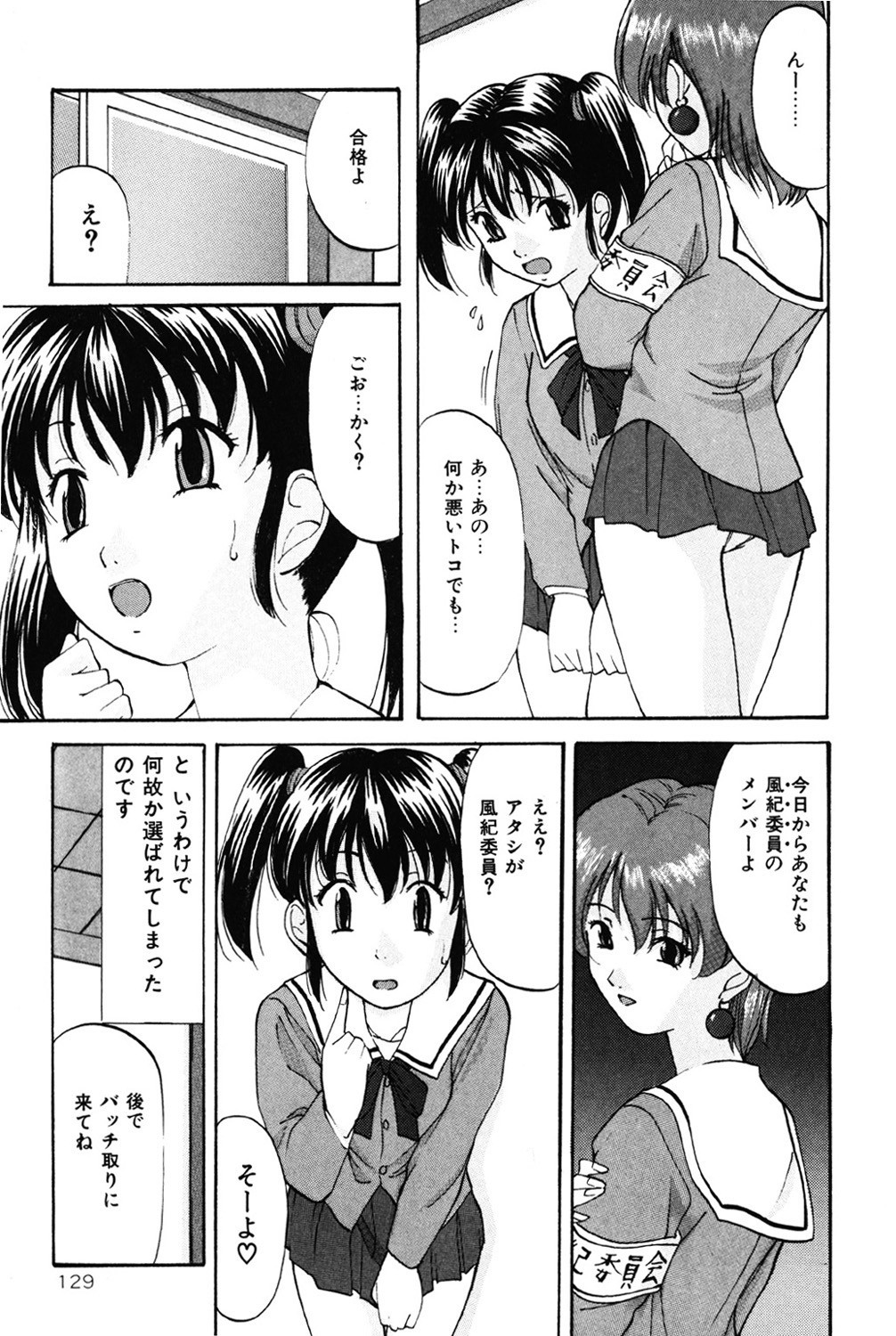 Page 128